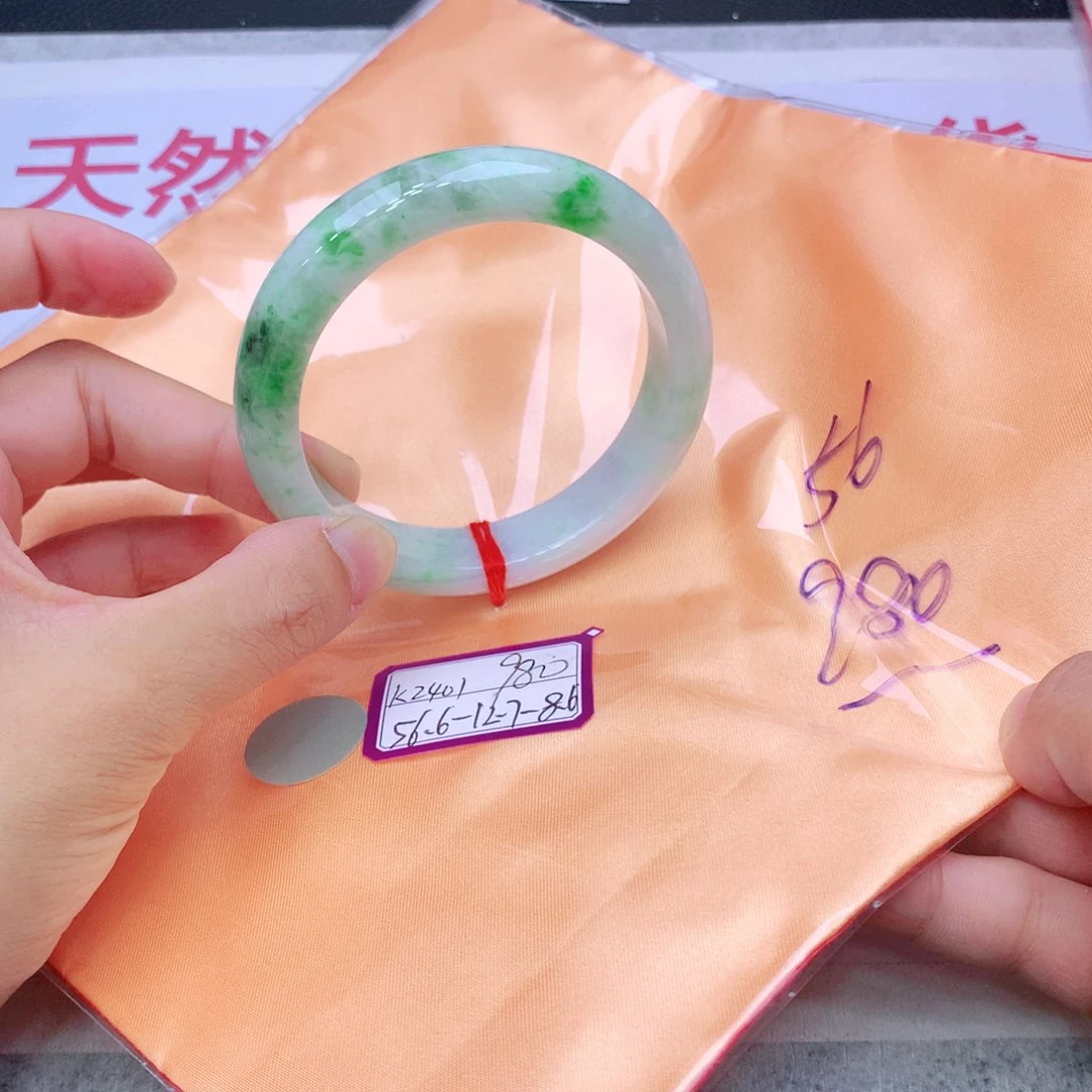 未镶嵌手镯翡翠翡翠