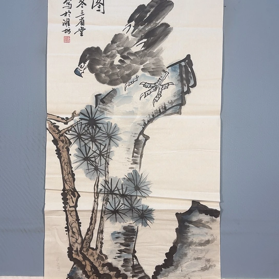 国画1049 牡丹仙子
