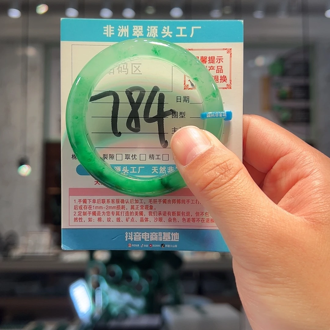 石英质玉未镶嵌手镯