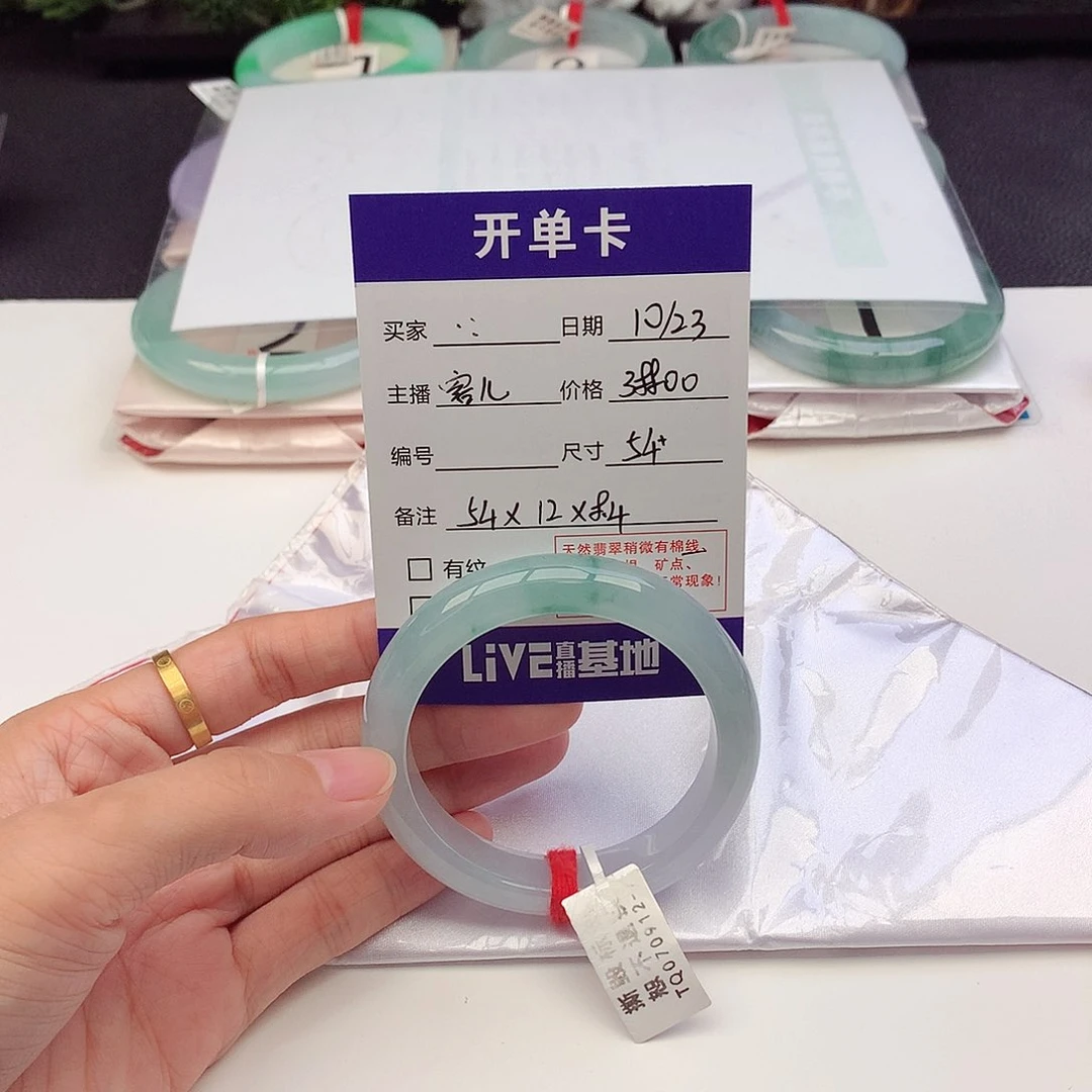 未镶嵌手镯翡翠·