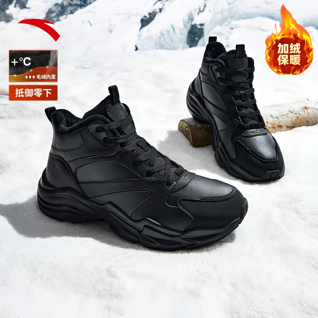 安踏引力丨冬季新款皮面高帮冬季加绒保暖防滑棉鞋男112548954-LT