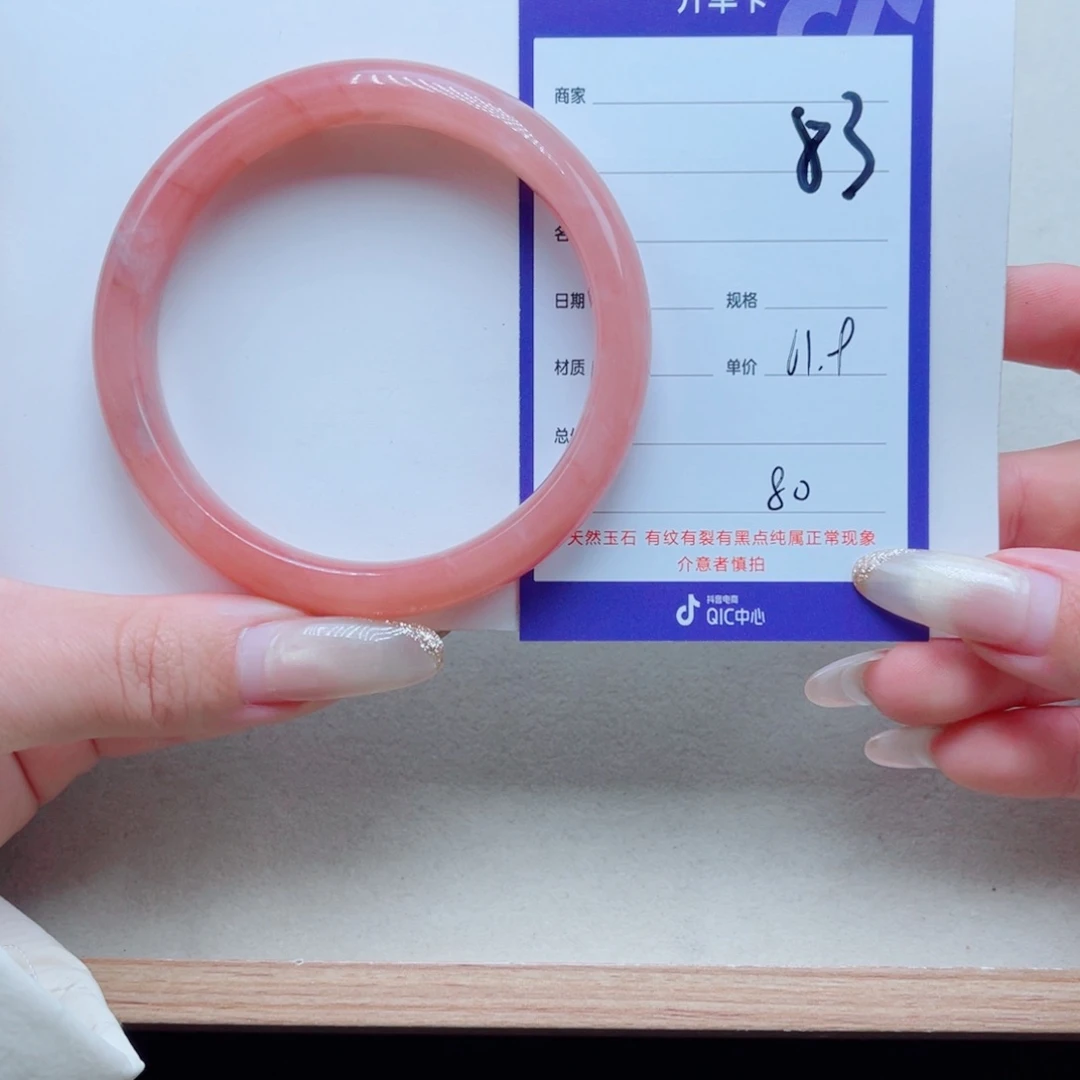 未镶嵌手镯石英质玉梓*83