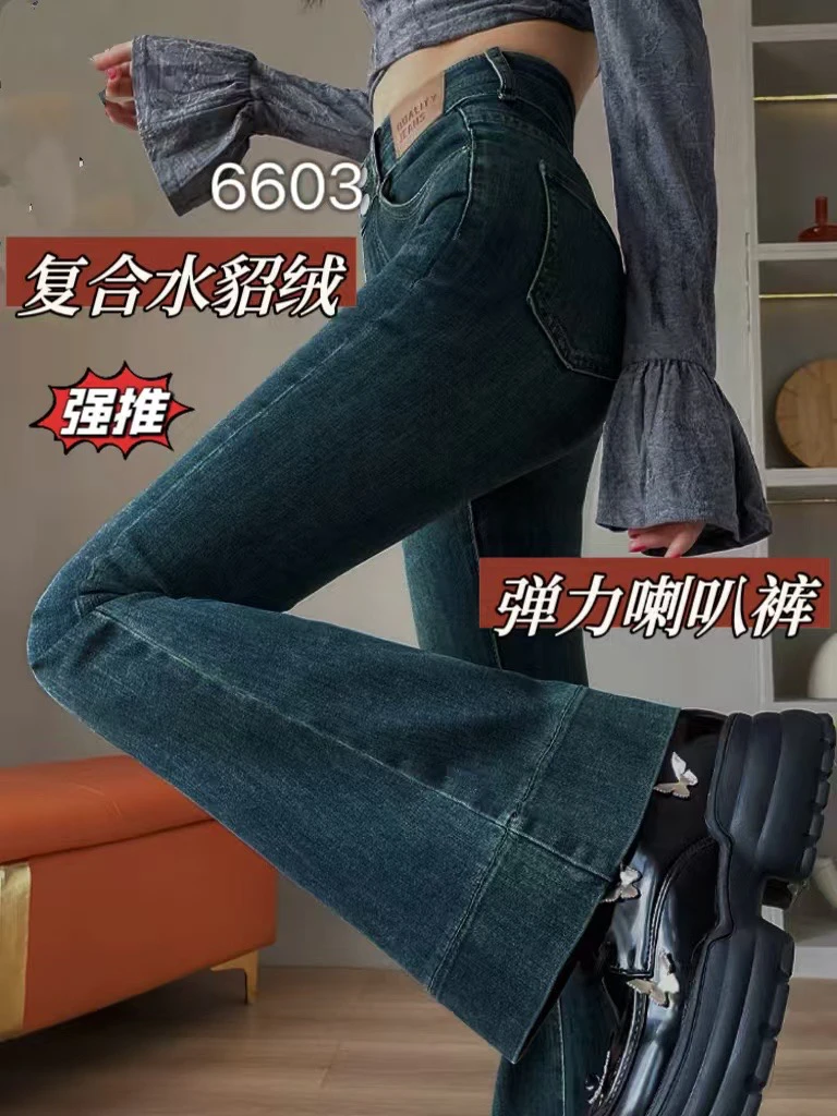 南初家高腰微喇牛仔裤