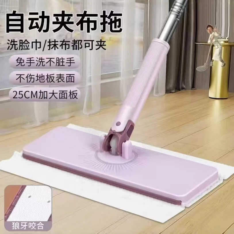 洗脸巾拖把免手洗家用清洁平板拖把懒人自动夹布拖把卫生间拖把