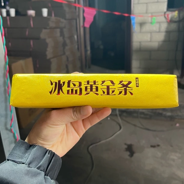 2022年冰岛春黄金条 280克条 2月13【26号】