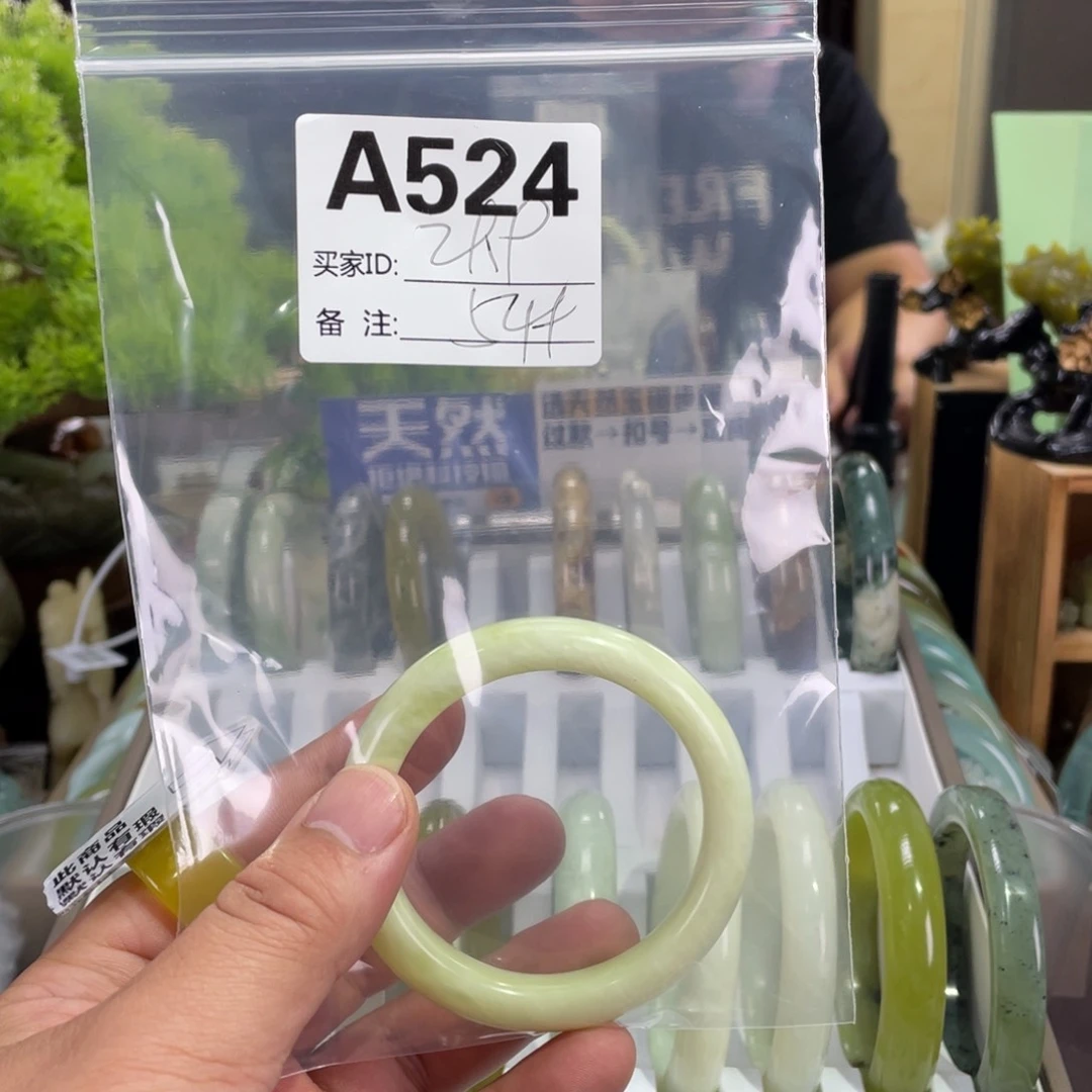 蛇纹石玉未镶嵌手镯用****1