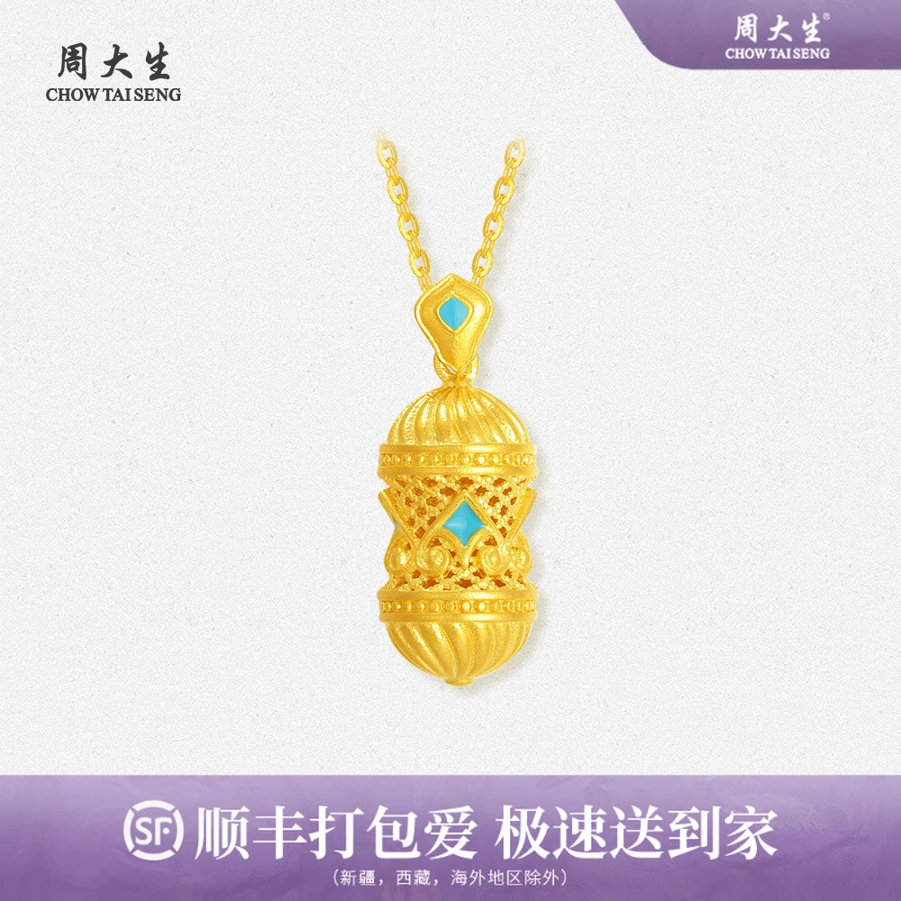 周大生黄金九九吉祥足金套链珐琅彩精美设计感时尚大气轻奢首饰