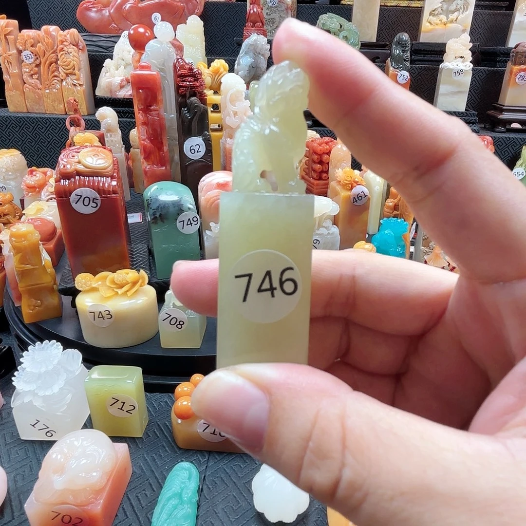 寿山石其他貔貅印章