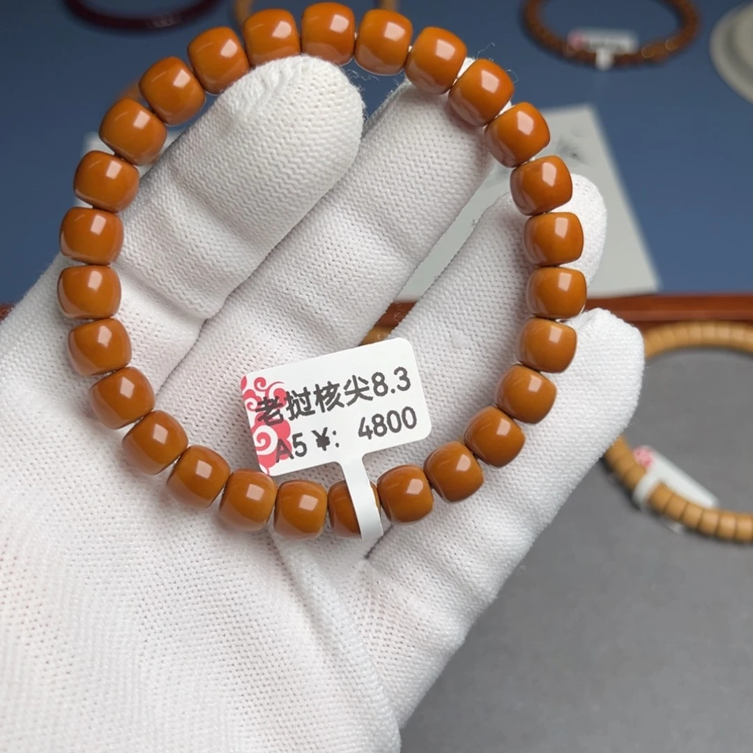 橄榄核手串8.3核尖a5