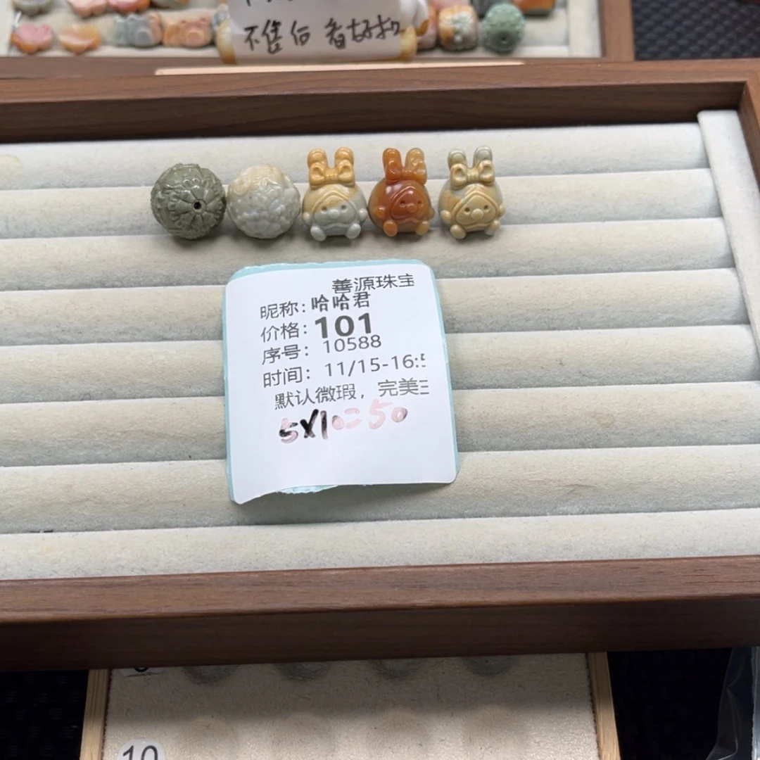 【闪购商品】未镶嵌石英质玉珠宝半成品哈*君