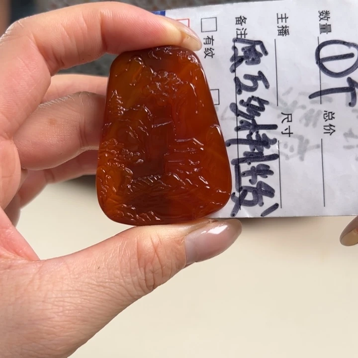 玛瑙/玉髓吊坠(不含链)未镶嵌