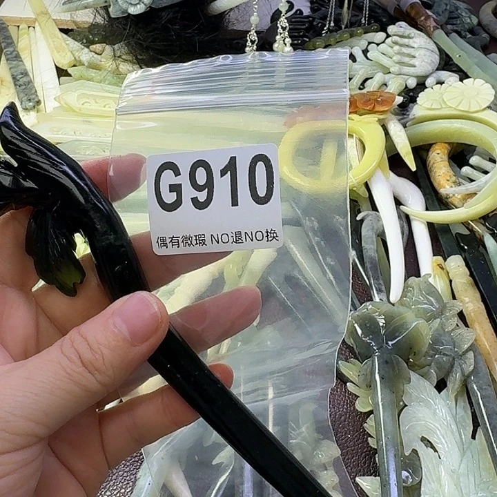 4****蛇纹石玉合金发饰