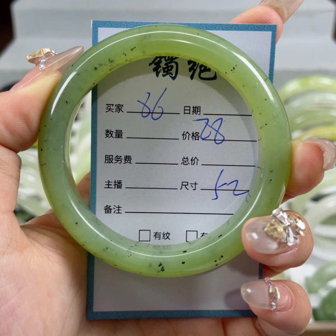 【闪购商品】蛇纹石玉手镯未镶嵌