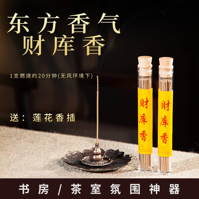 香线香檀香沉香线香家用室内卧室助睡茶室鹅梨香薰熏香点燃式