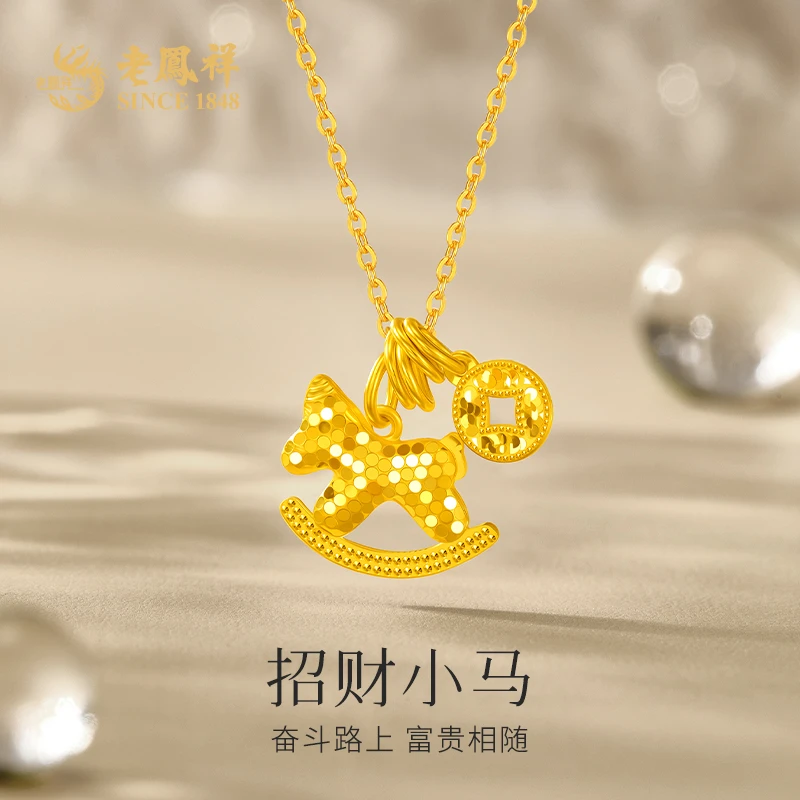 老鳯祥足金999碎冰冰独角马黄金项链送女友老婆生日节日礼物*商城