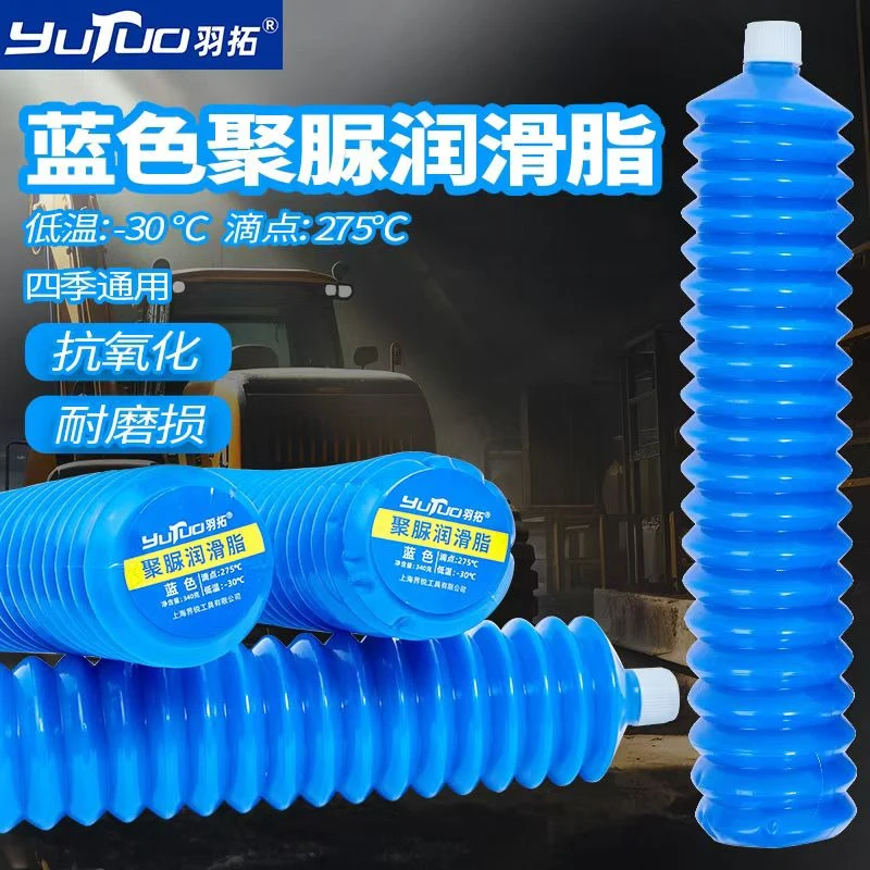 羽拓蓝色聚脲润滑脂耐高温275度防冻零下30度