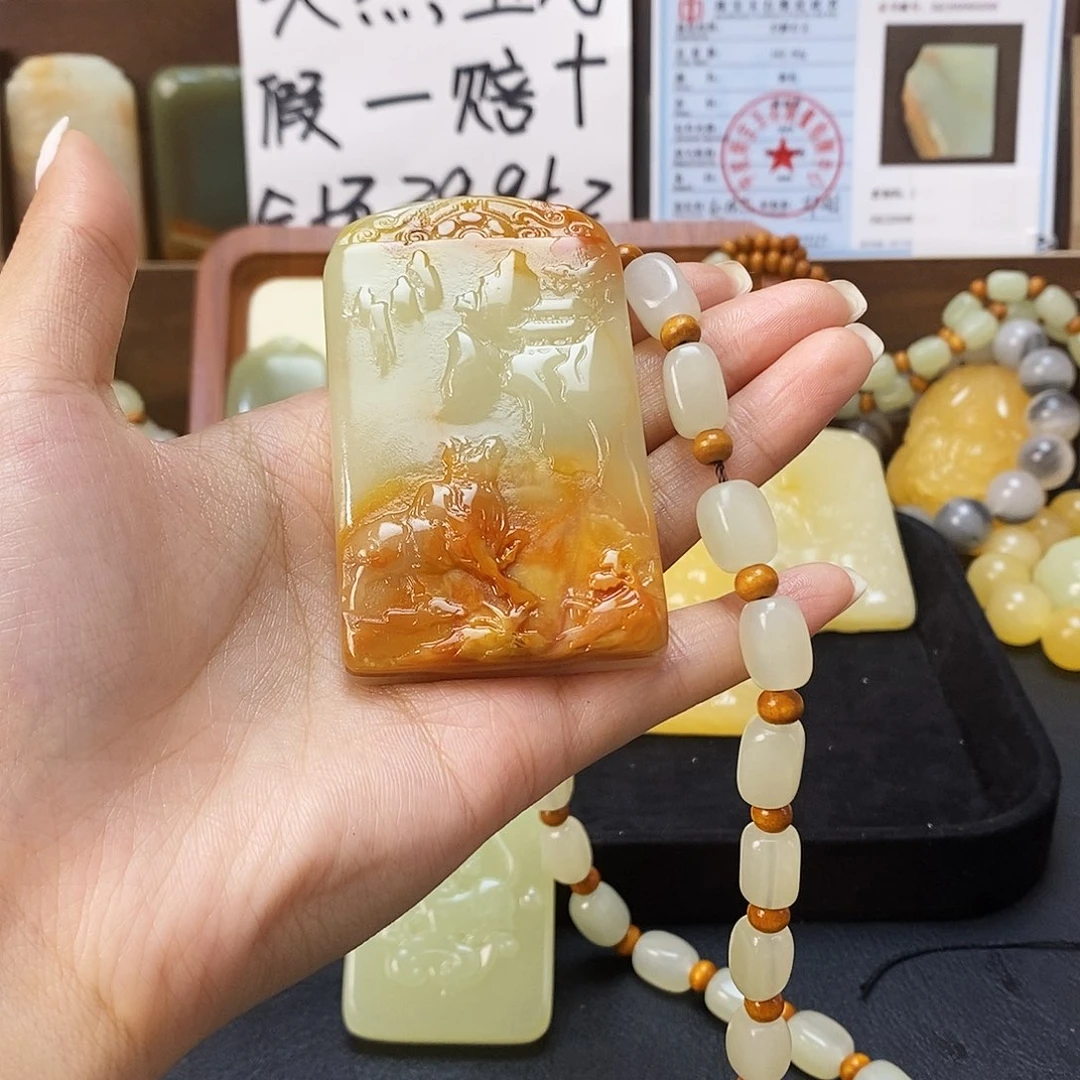 新疆昆仑山料方解石玉
