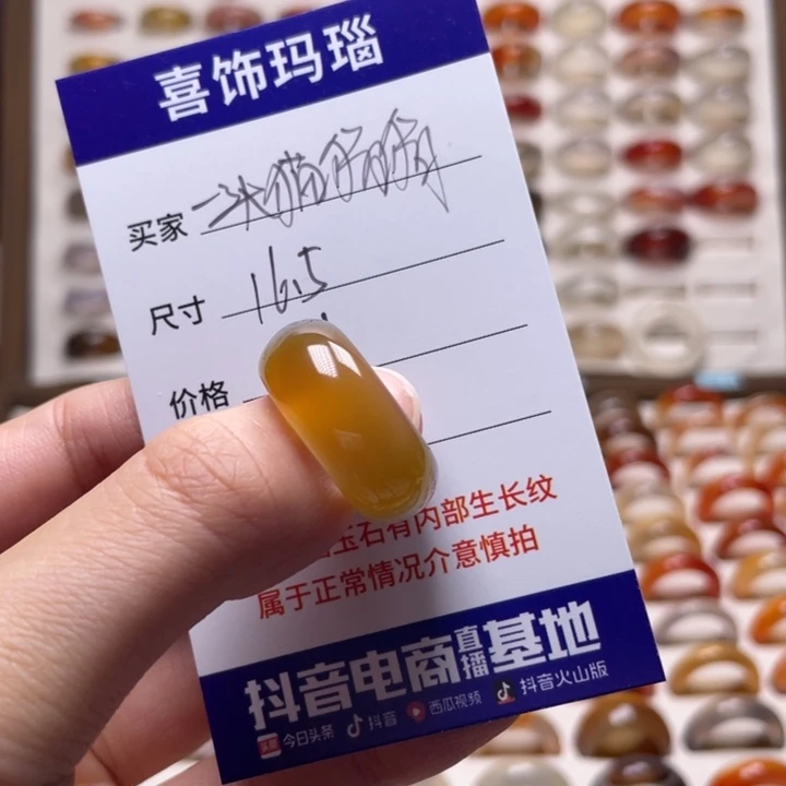 玛瑙/玉髓戒指未镶嵌一***猪