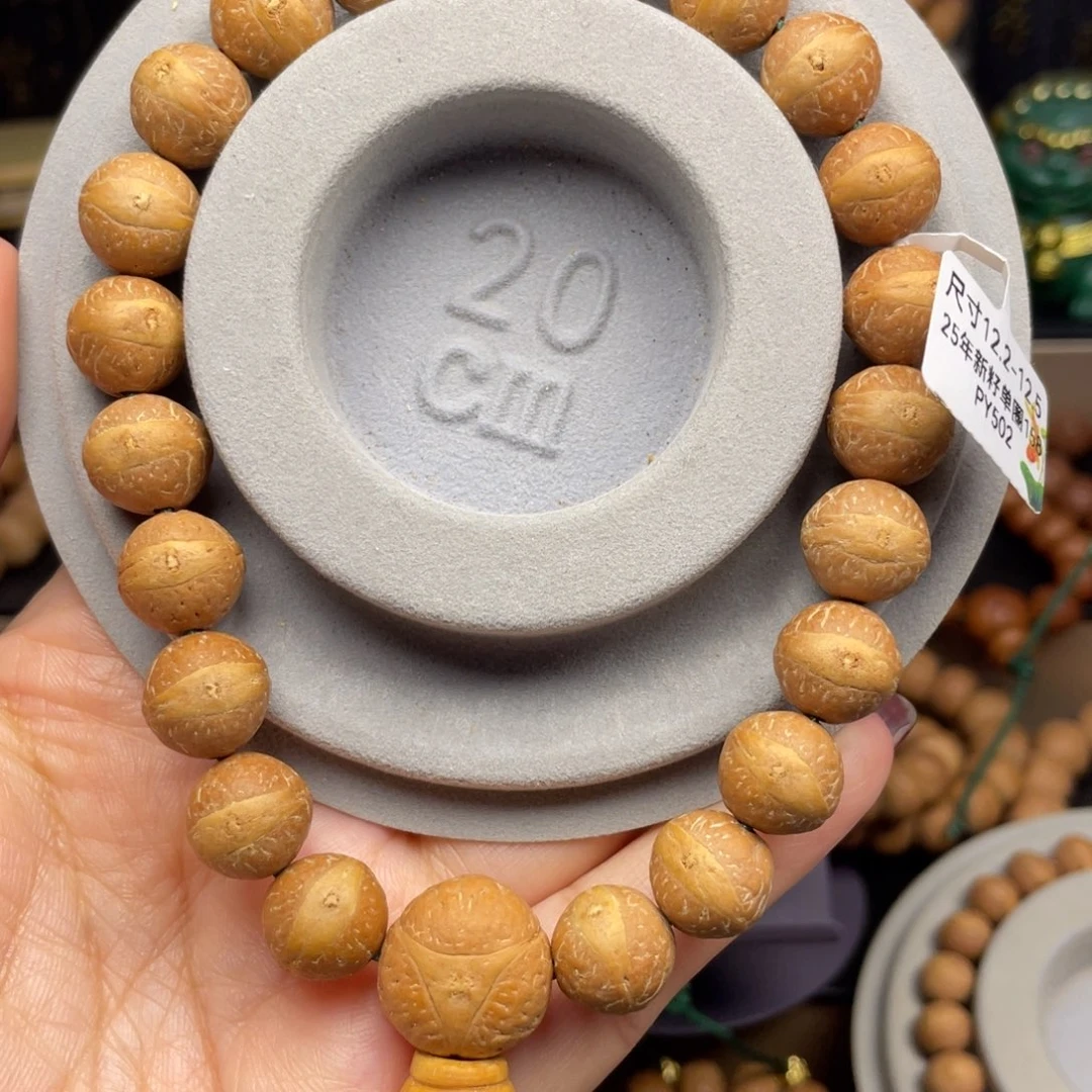 凤眼菩提手串25年12.2-12.5