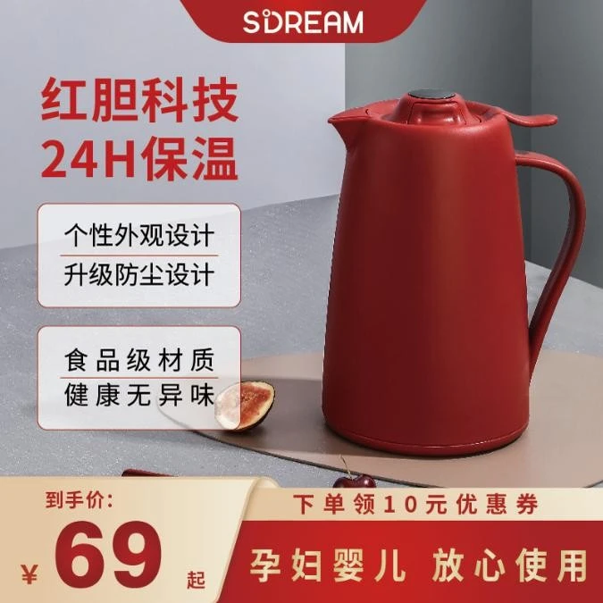 玻璃红胆智能保温壶家用保温水壶大容量暖水壶热水壶暖壶热水瓶