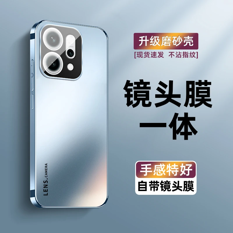 oppoReno14/14Pro手机壳新款镜头全包防摔超薄磨砂不沾指纹壳适用