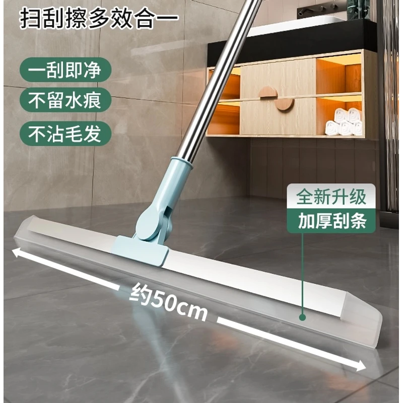 魔术扫把刮水拖地干湿两用地刮个护软硅胶刮地扫水家用刮头随机发