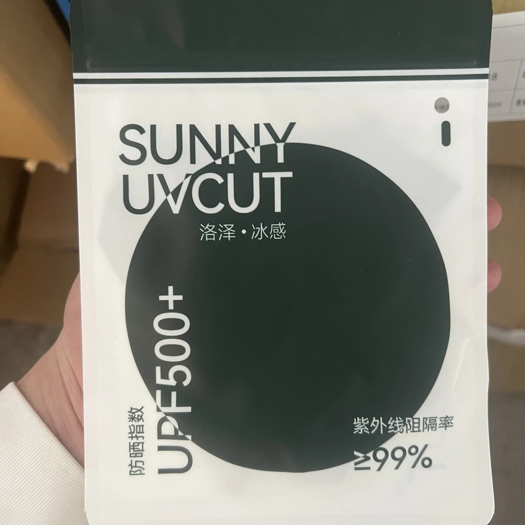 a4946无痕防晒口罩