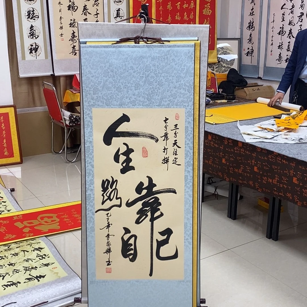 书法书法作品参加