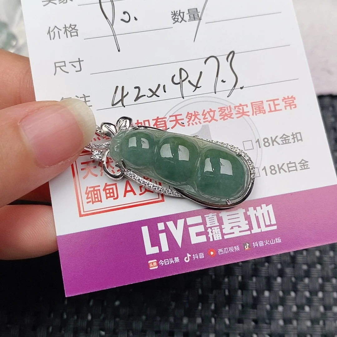 颈饰银S925镶嵌翡翠