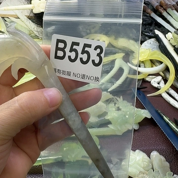 蟠***桃合金蛇纹石玉发饰