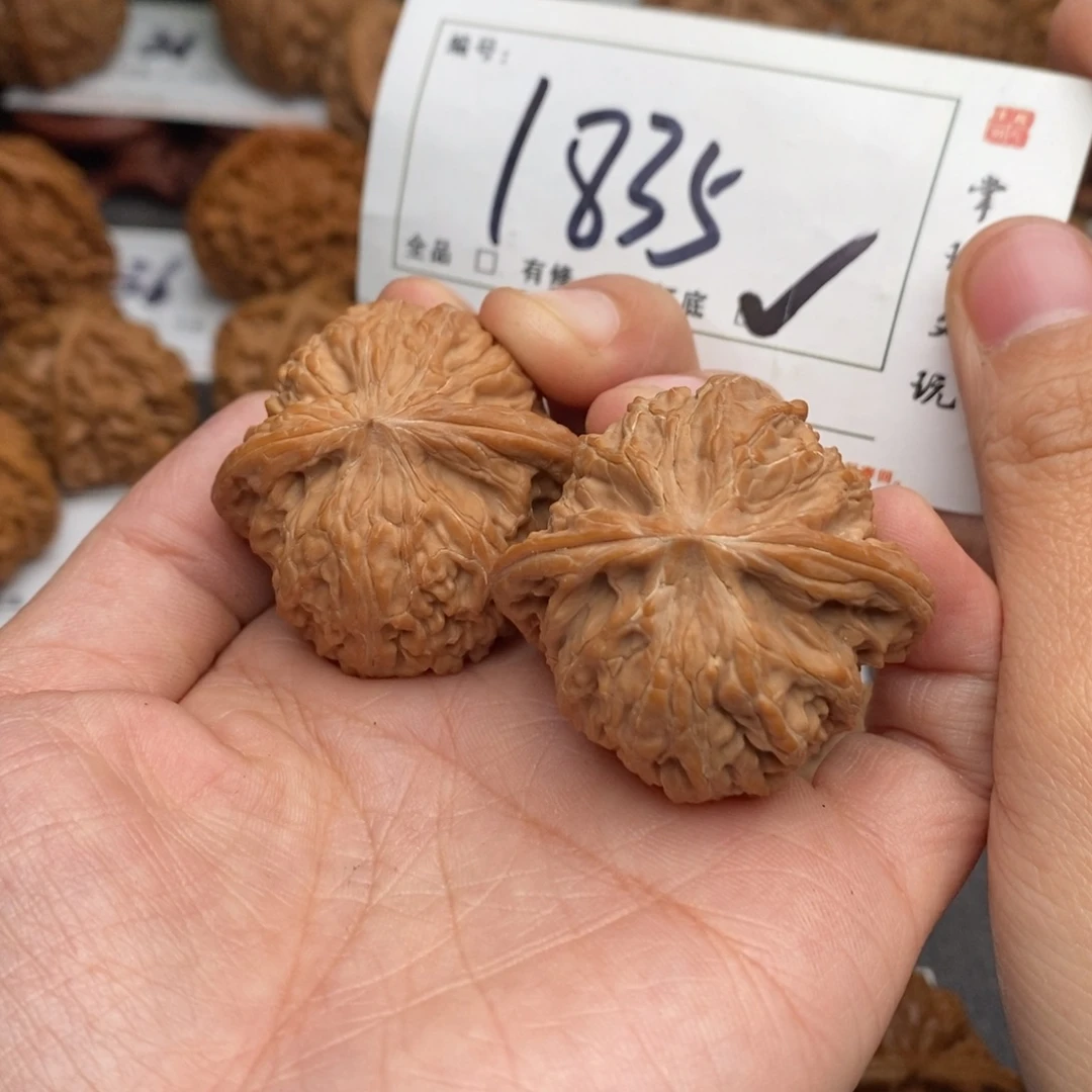 文玩核桃吊坠39全品磨盘1835