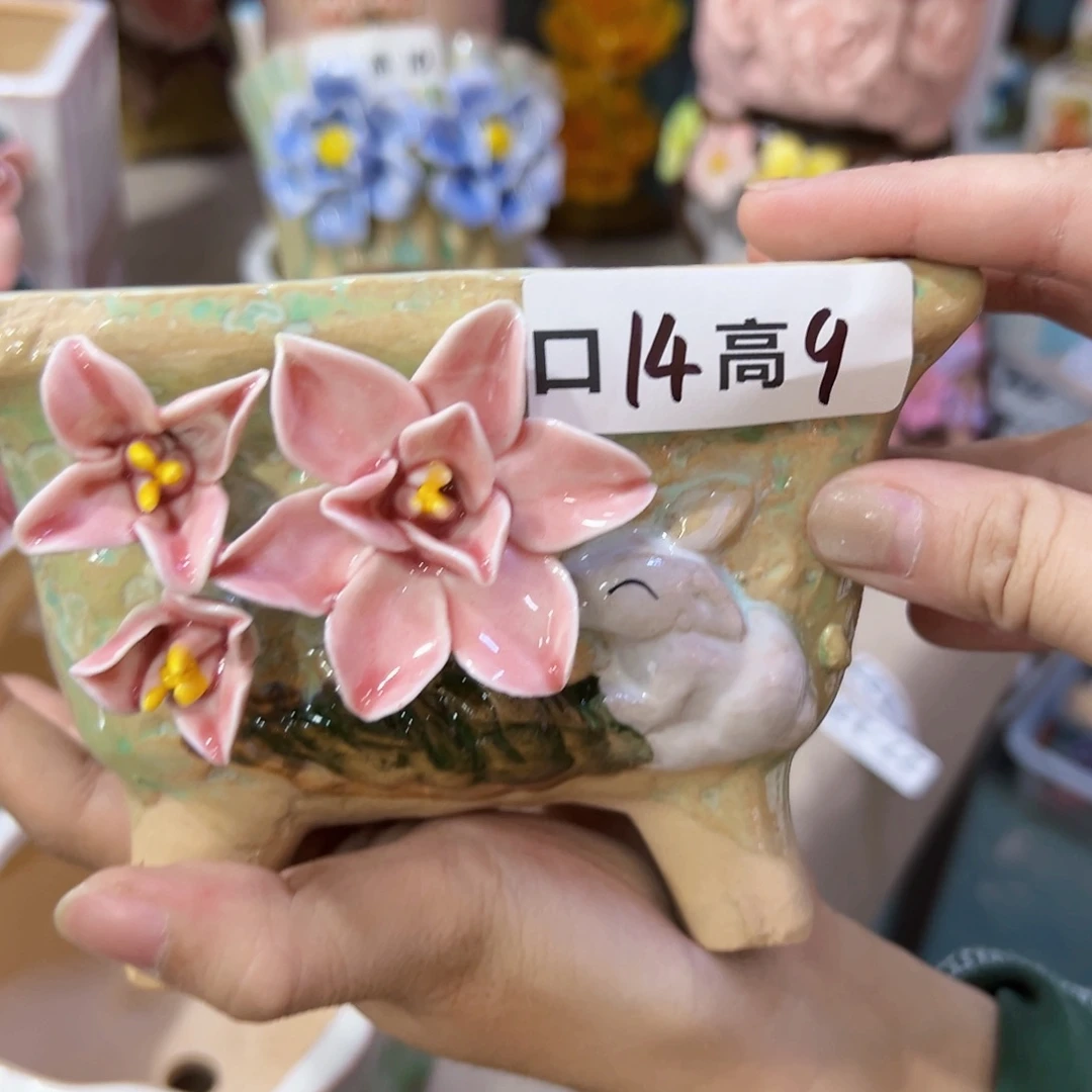 满18.8米包邮发货