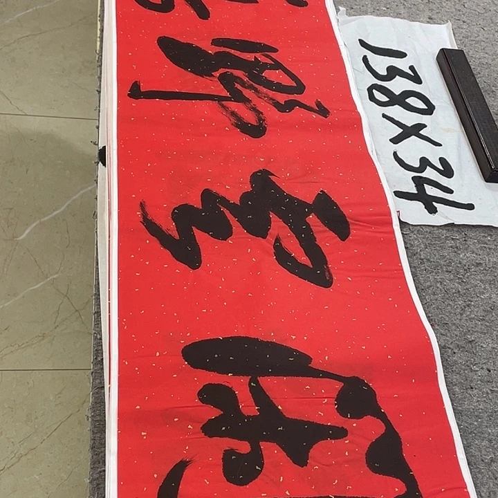 书法Lvqinzhenshufa
