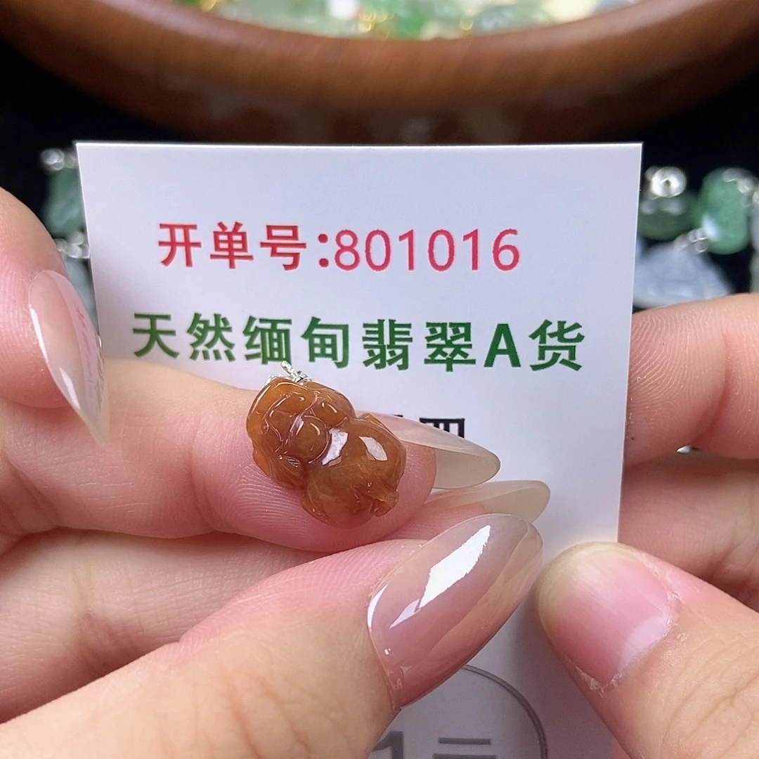 翡翠未镶嵌挂件天然