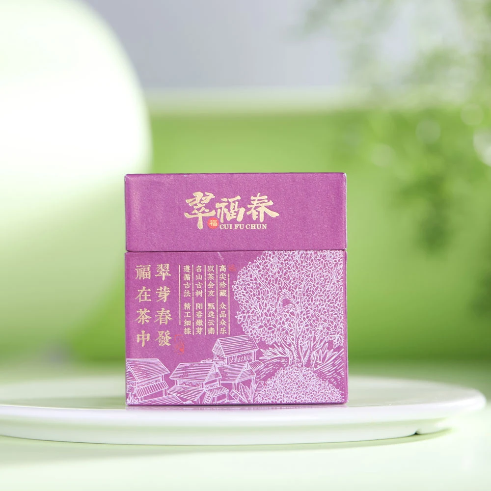 【海】2023年老班章羽毛种金钱路路通8克/片*8片/盒(生茶)