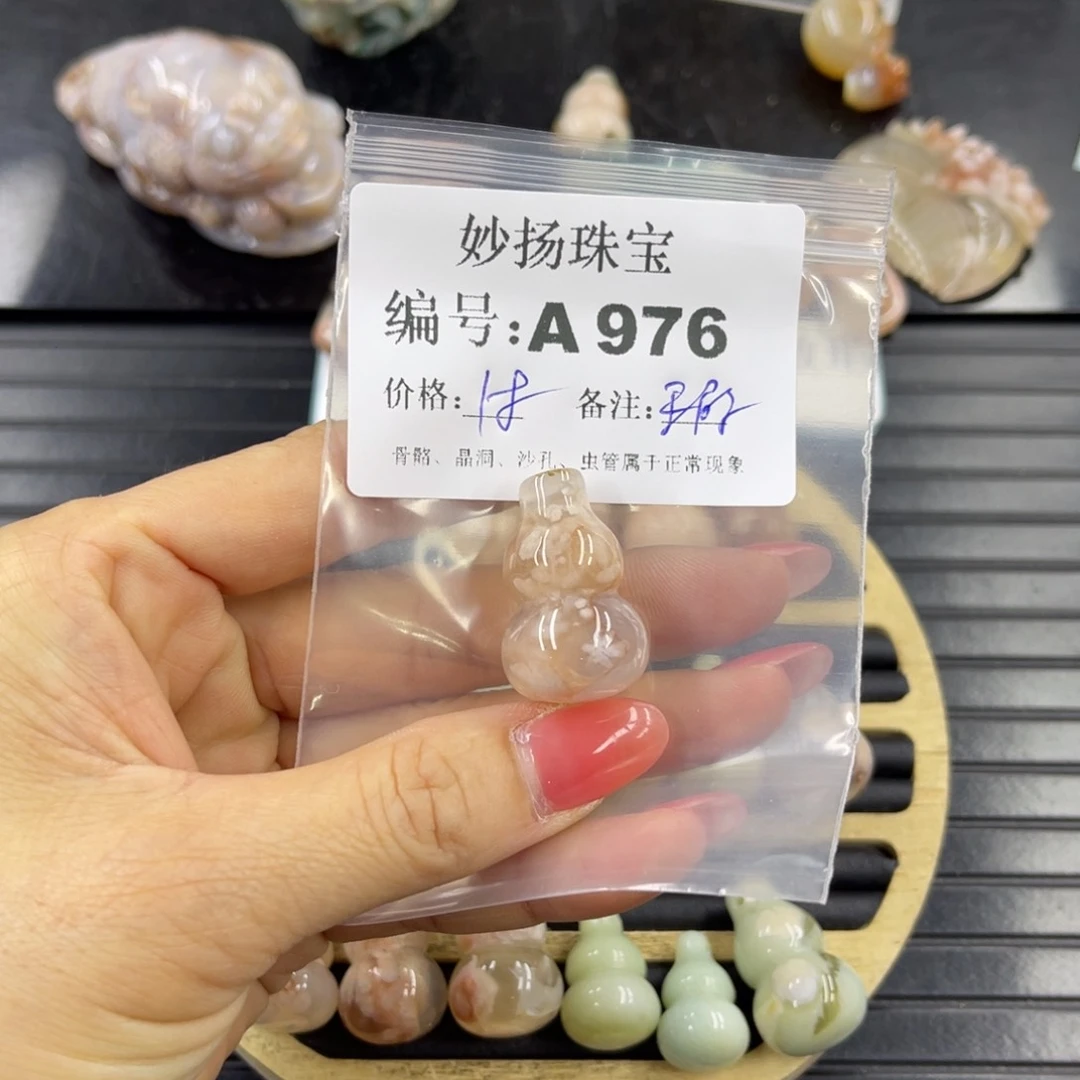 石英质玉默认有瑕未镶嵌敏*