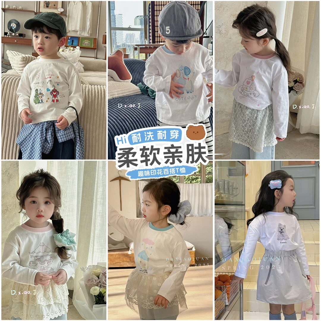 【大小卷】儿童春秋百搭卡通印花长袖T-26560