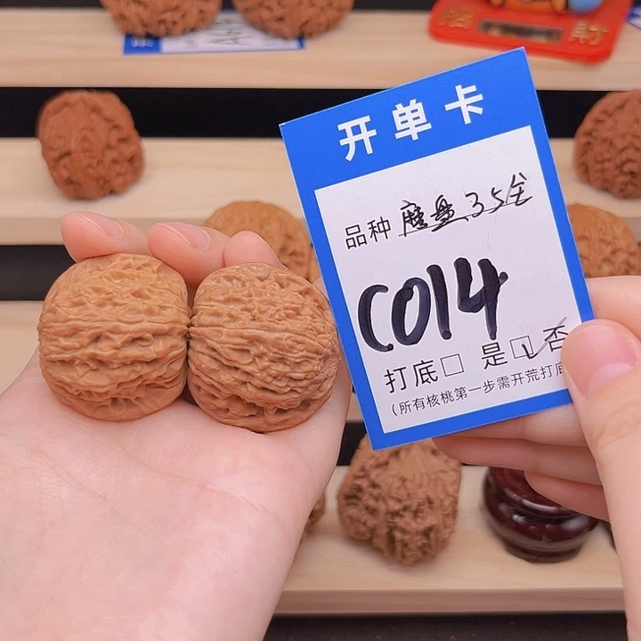 吊坠文玩核桃磨盘35