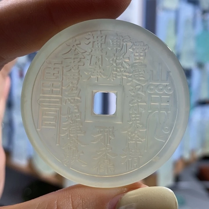 岫玉未镶嵌颈饰吊坠