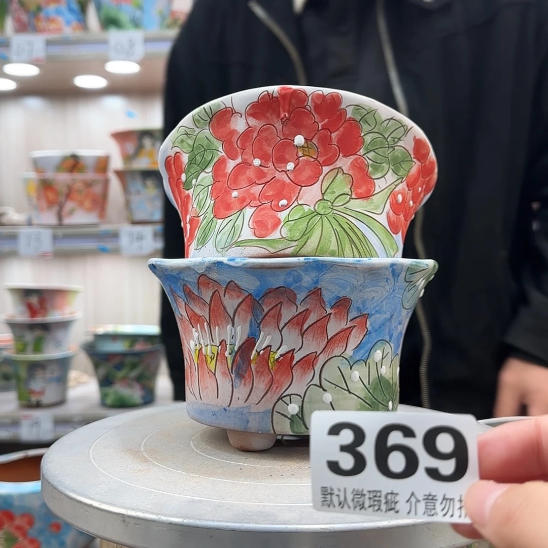 瑕疵瑕疵瑕疵瑕疵369