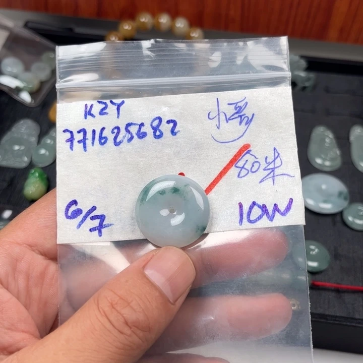 定制翡翠未镶嵌小**！