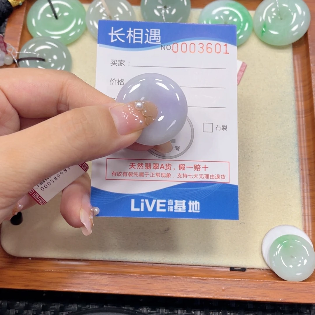 颈饰未镶嵌翡翠翡翠吊坠x3601