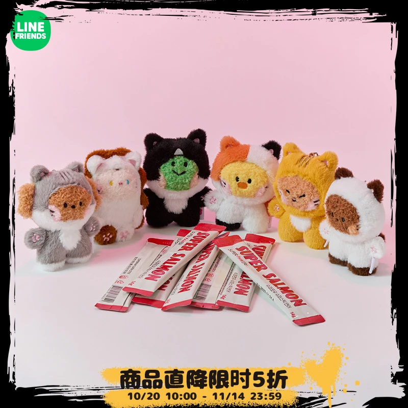 LINE FRIENDS CATNINI MININI 玩偶钥匙扣