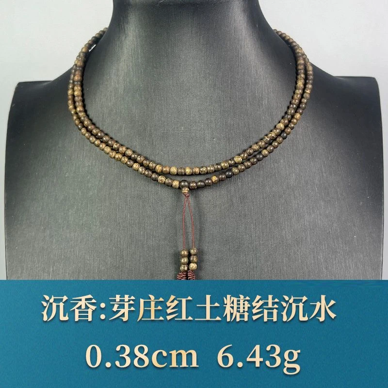 59239 收藏芽庄红土糖结沉水 沉香