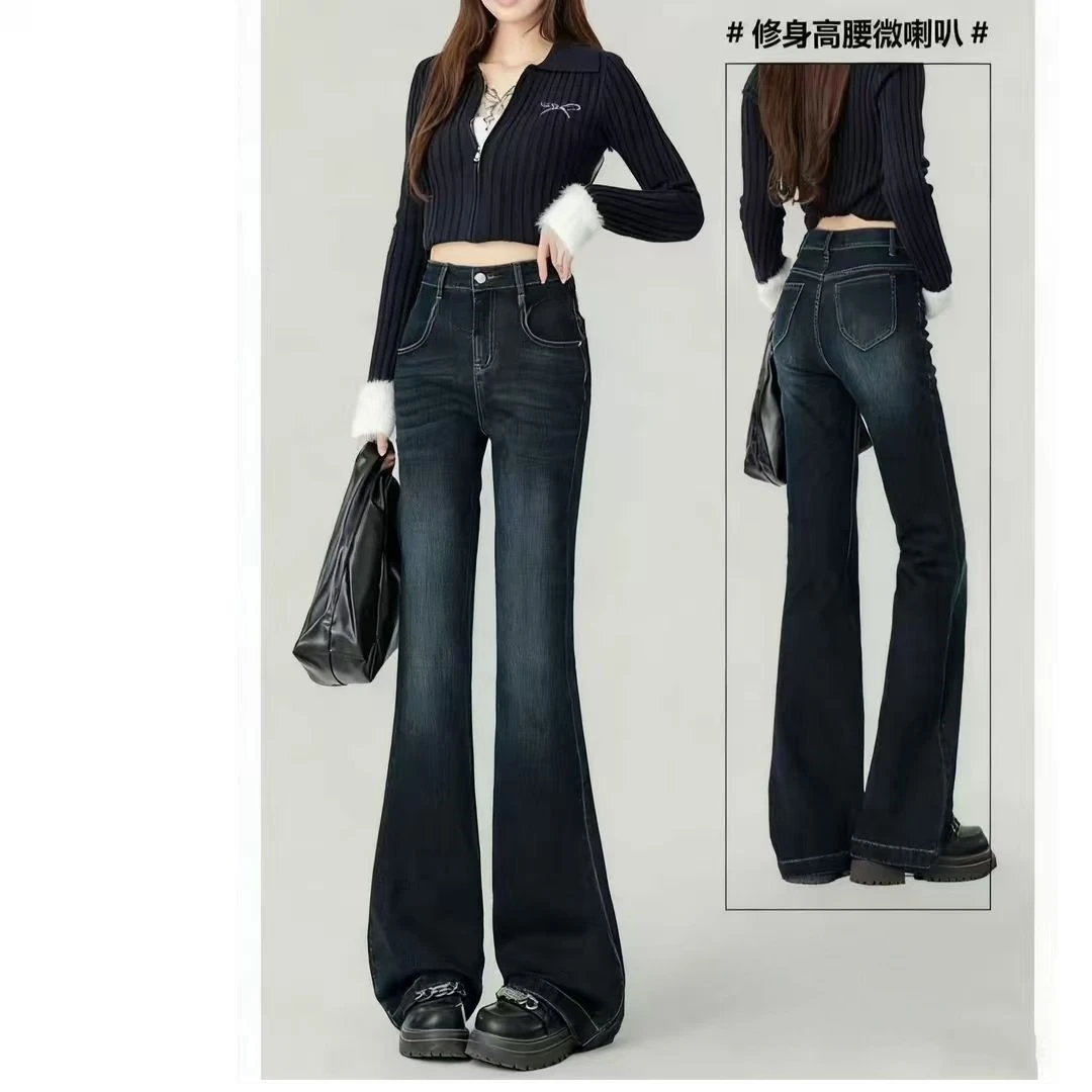 【现货+运费险】大码高腰秋冬加绒微喇牛仔裤女胖mm显瘦修身喇叭裤