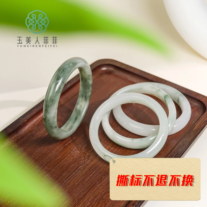 珠光宝气#天山翠手镯-多样性发一
