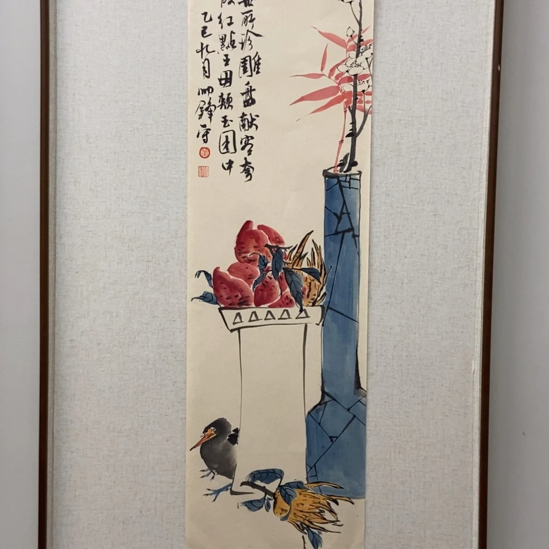 否***来国画墨鱼精品墨鱼精品