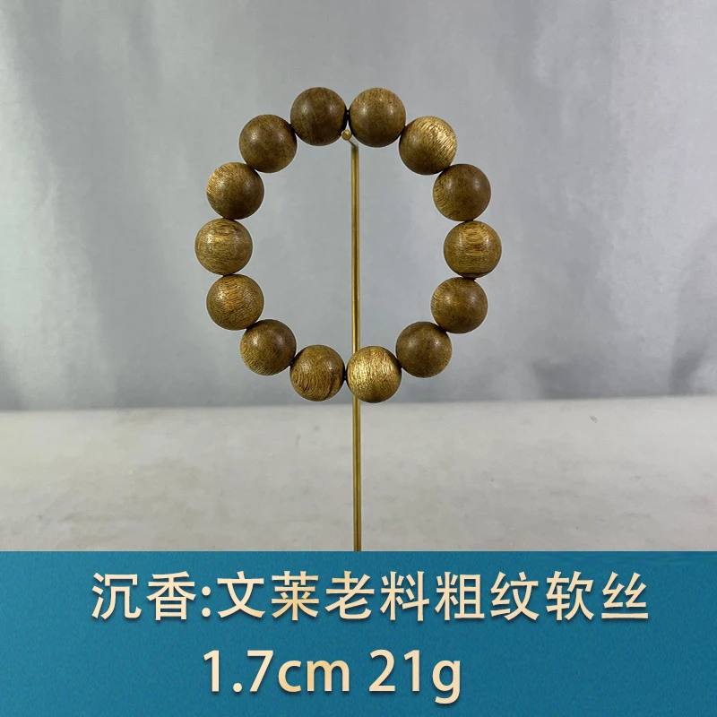 78303 文莱老料粗纹软丝 沉香