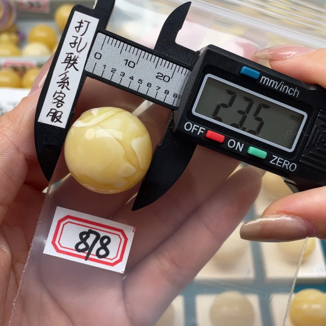 蜜蜡裸石未镶嵌强*蜜蜡