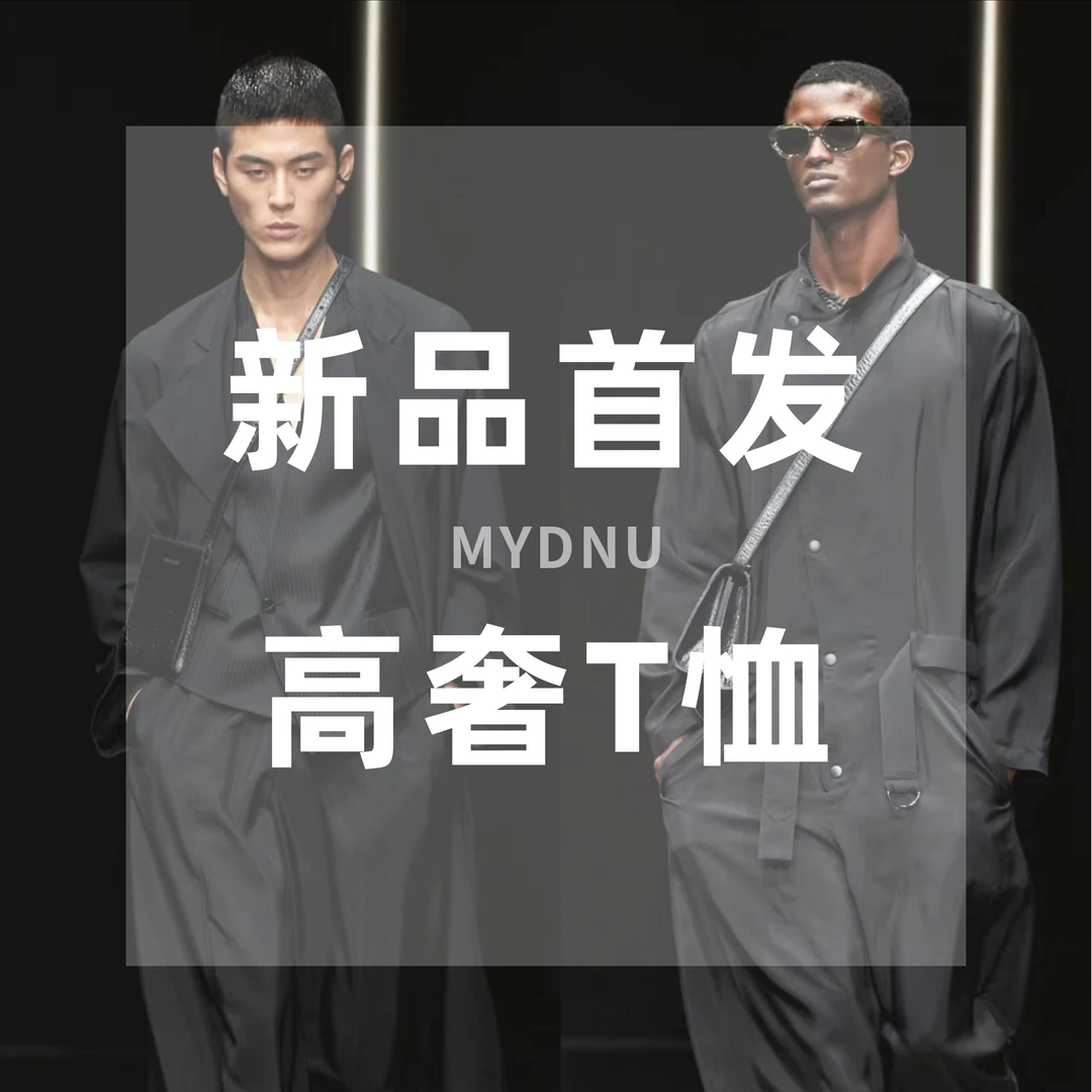 【77】6073新款男装翻领T恤高奢重磅短袖T恤时尚百搭上衣